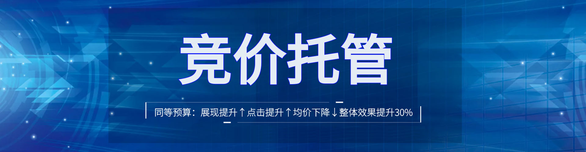 鸡冠百度推广返点