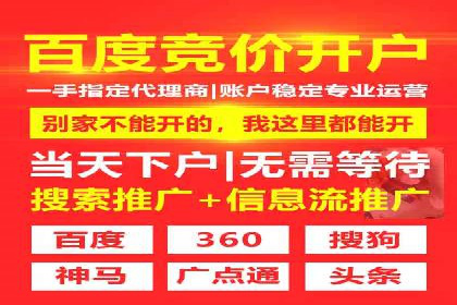 百度信息流推广案例：揭秘如何吸引海量用户