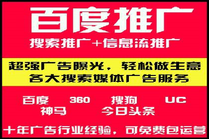 360信息流广告投放效果评估